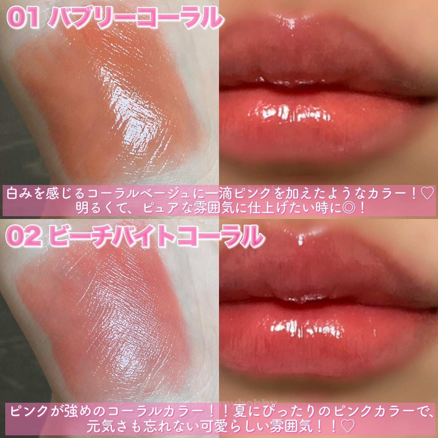 デュイジェルグロウティント/wakemake/リップティントを使ったクチコミ(3枚目)