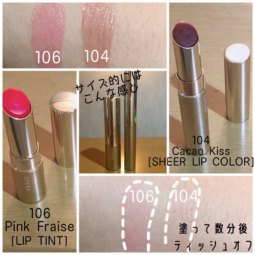 オペラ シアーリップカラー RN/OPERA/リップグロスを使ったクチコミ(2枚目)