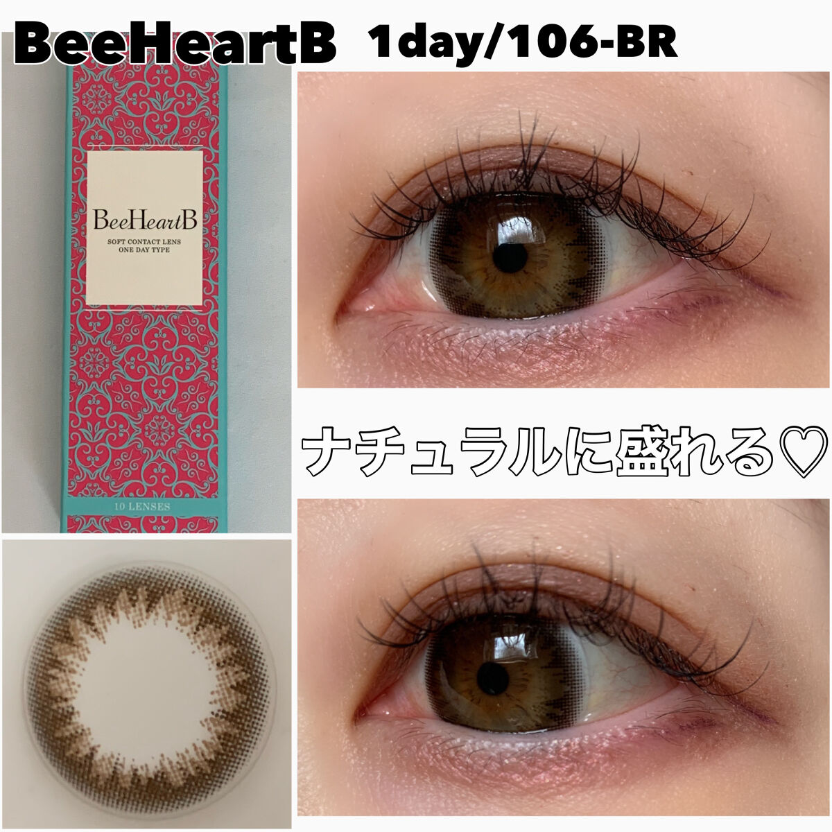 BeeHeartB 1day/BeeHeartB/ワンデー（１DAY）カラコンを使ったクチコミ（1枚目）