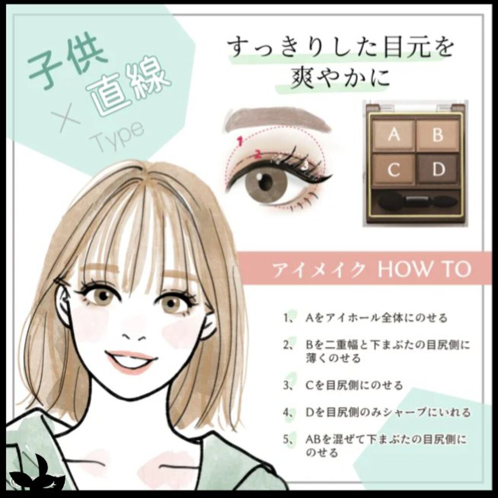 スキニーリッチシャドウ/excel/アイシャドウパレットを使ったクチコミ(5枚目)