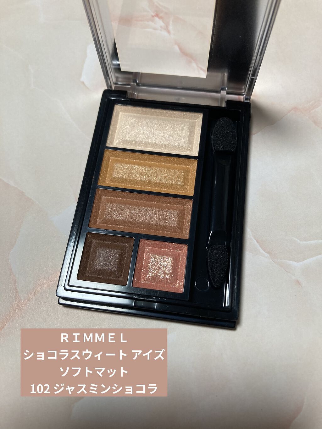 ショコラスウィート アイズ ソフトマット 102 ジャスミンショコラ（限定）/リンメル ロンドン/アイシャドウパレットを使ったクチコミ（1枚目）