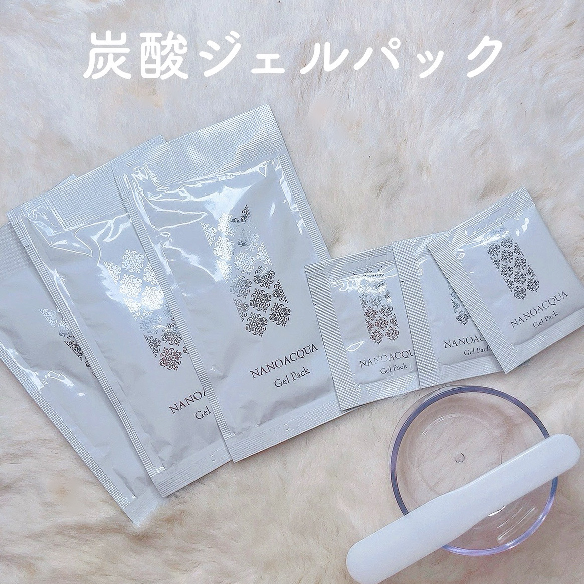 炭酸ジェルパック/NANO ACQUA/洗い流すパック・マスクを使ったクチコミ（1枚目）