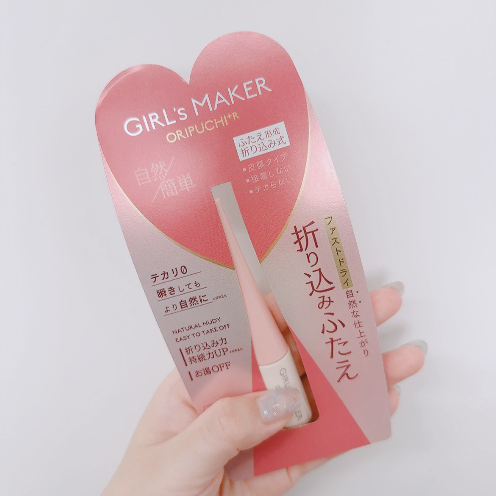 ORIPUCHI+R/Girl's Maker/二重まぶた用アイテムを使ったクチコミ（1枚目）