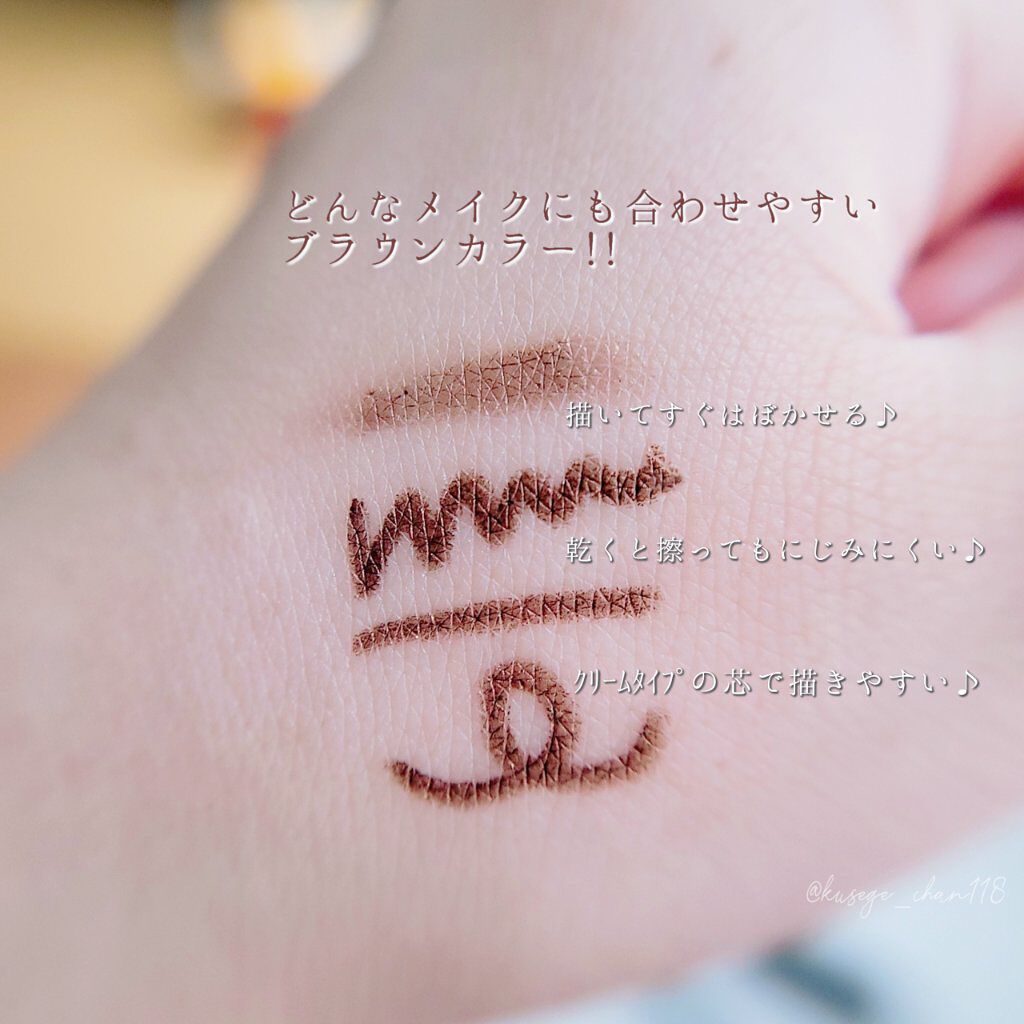 ウォータープルーフペンシルアイライナー 03 CINNAMON MOCHA/SISTER ANN/ペンシルアイライナーを使ったクチコミ（3枚目）