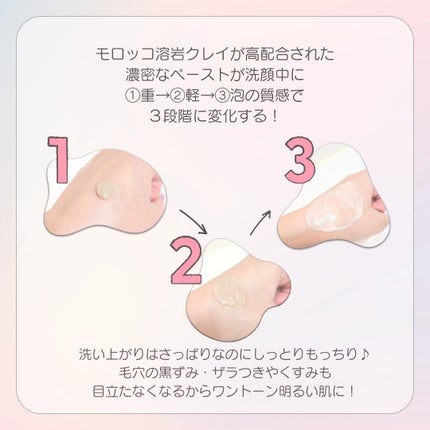 スクラビング マッド ウォッシュ/KANEBO/洗顔フォームを使ったクチコミ(2枚目)