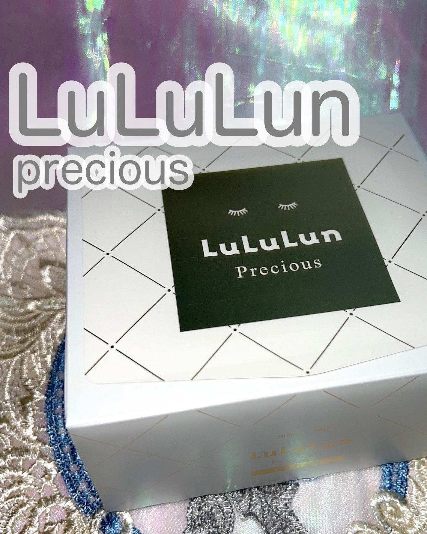 ルルルンプレシャス WHITE(クリア)【旧】/ルルルン/シートマスク・パックを使ったクチコミ(1枚目)