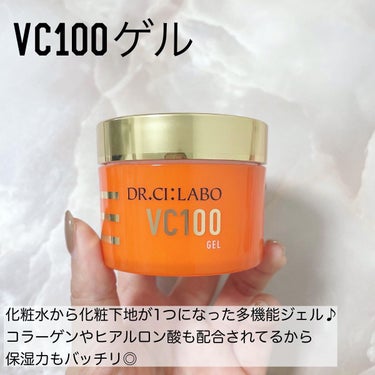 ドクターシーラボ VC100ゲルのクチコミ「ドクターシーラボのVC100ゲル💁‍♀️

洗顔後、これひとつで7つの役割になってるよ✨

.....」（2枚目）