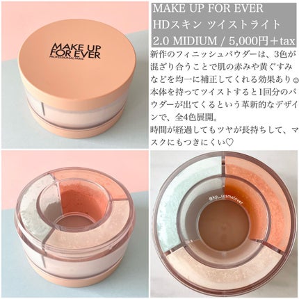 HDスキン ツイストライト/MAKE UP FOR EVER/ルースパウダーを使ったクチコミ(2枚目)