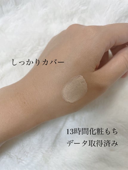 ドラマティック カバージェリー BB /マキアージュ/BBクリームを使ったクチコミ(2枚目)