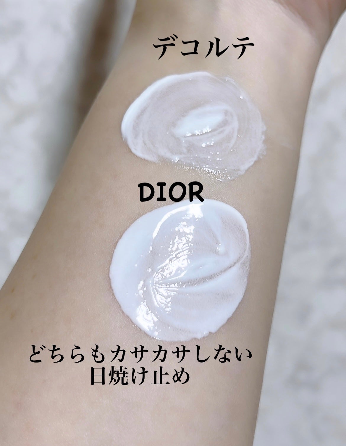 サンシェルター マルチ プロテクション/DECORTÉ/日焼け止めミルクを使ったクチコミ(2枚目)