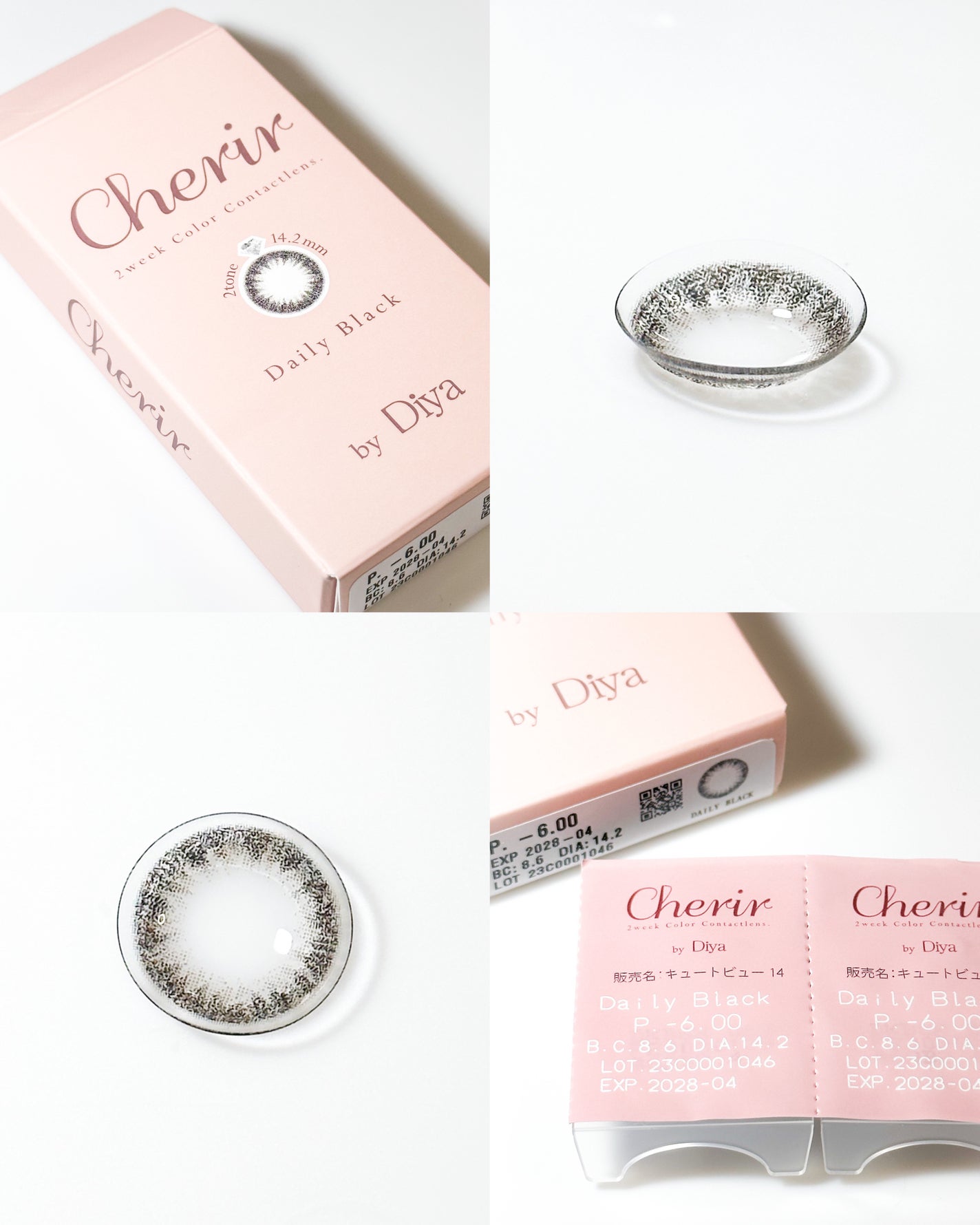 Cherir by Diya(シェリールbyダイヤ)/Diya/2週間(2WEEKS)カラコンを使ったクチコミ(2枚目)