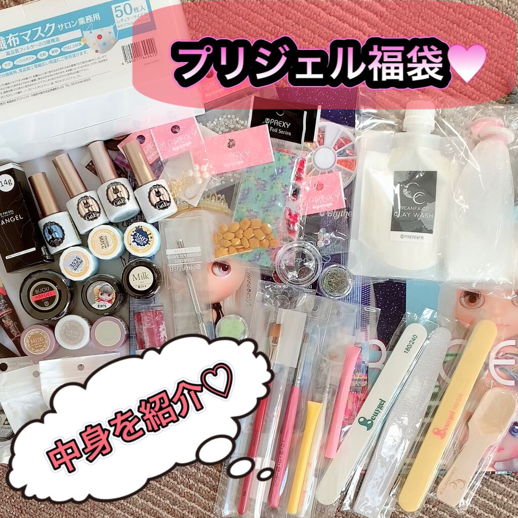 プリジェル カラーEX/プリジェル/ジェルネイルを使ったクチコミ(1枚目)