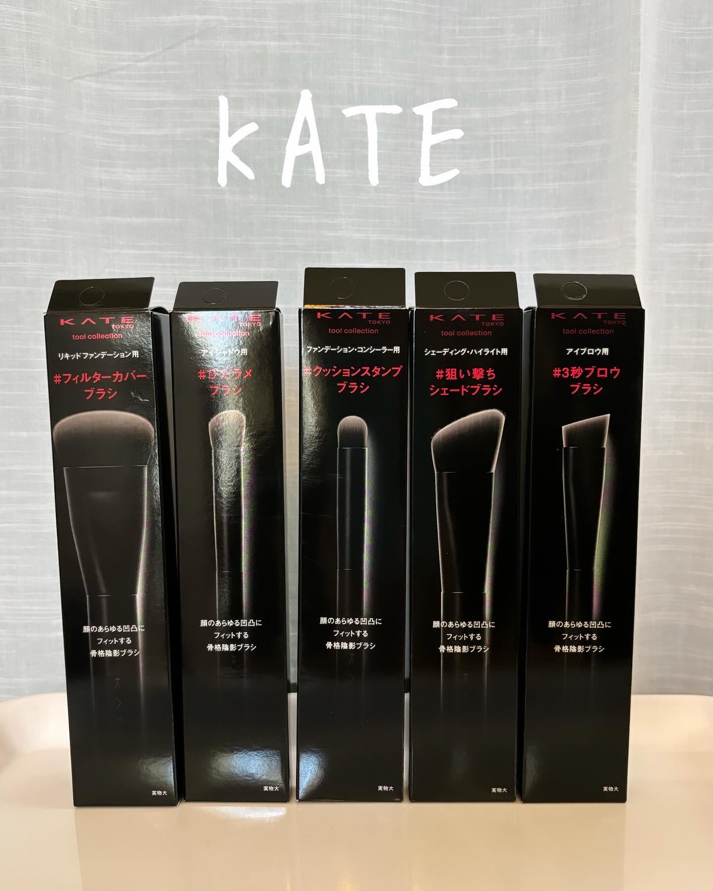 アイブロウブラシ/KATE/メイクブラシを使ったクチコミ（1枚目）