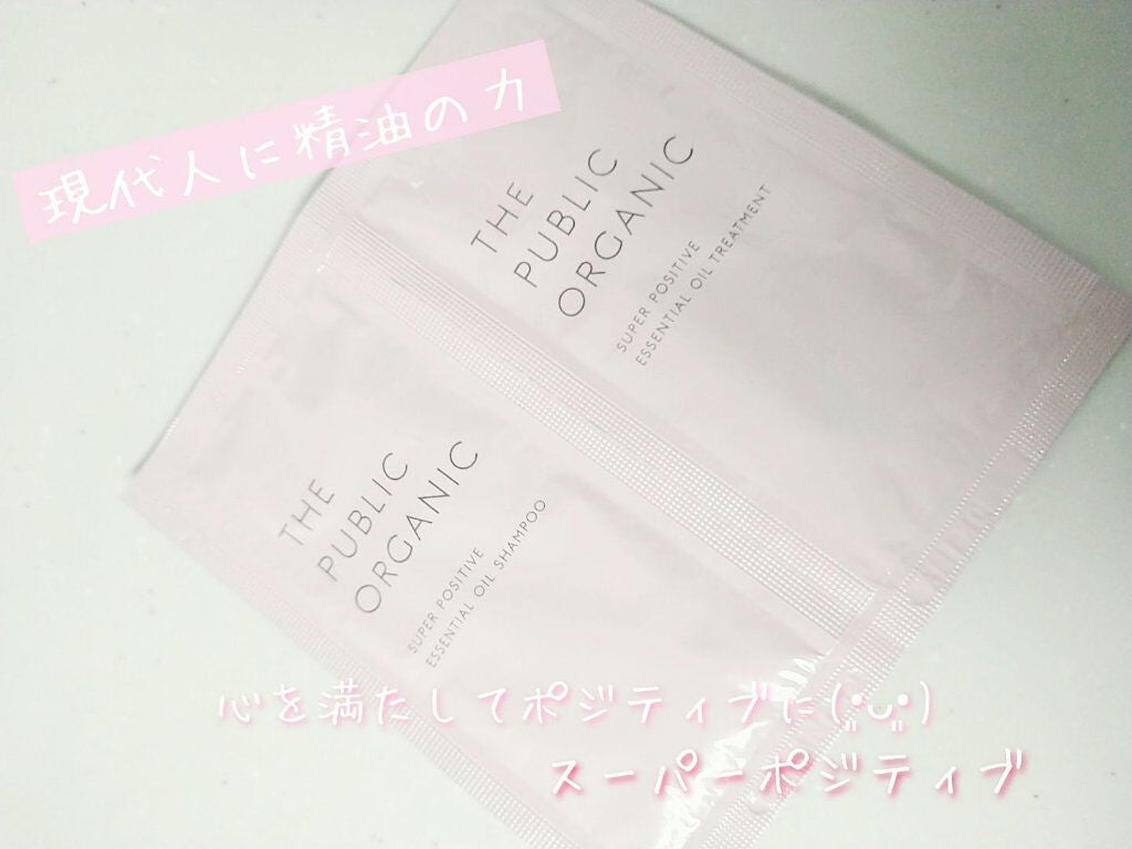スーパーポジティブ シャンプー DRS/ヘア トリートメント DRS/THE PUBLIC ORGANIC/市販シャンプーを使ったクチコミ(1枚目)