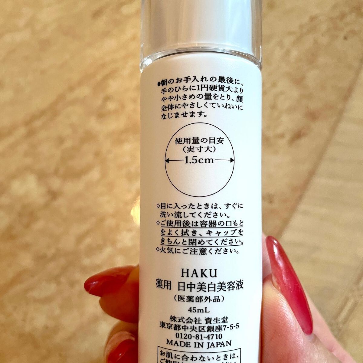 を使ったクチコミ（3枚目）