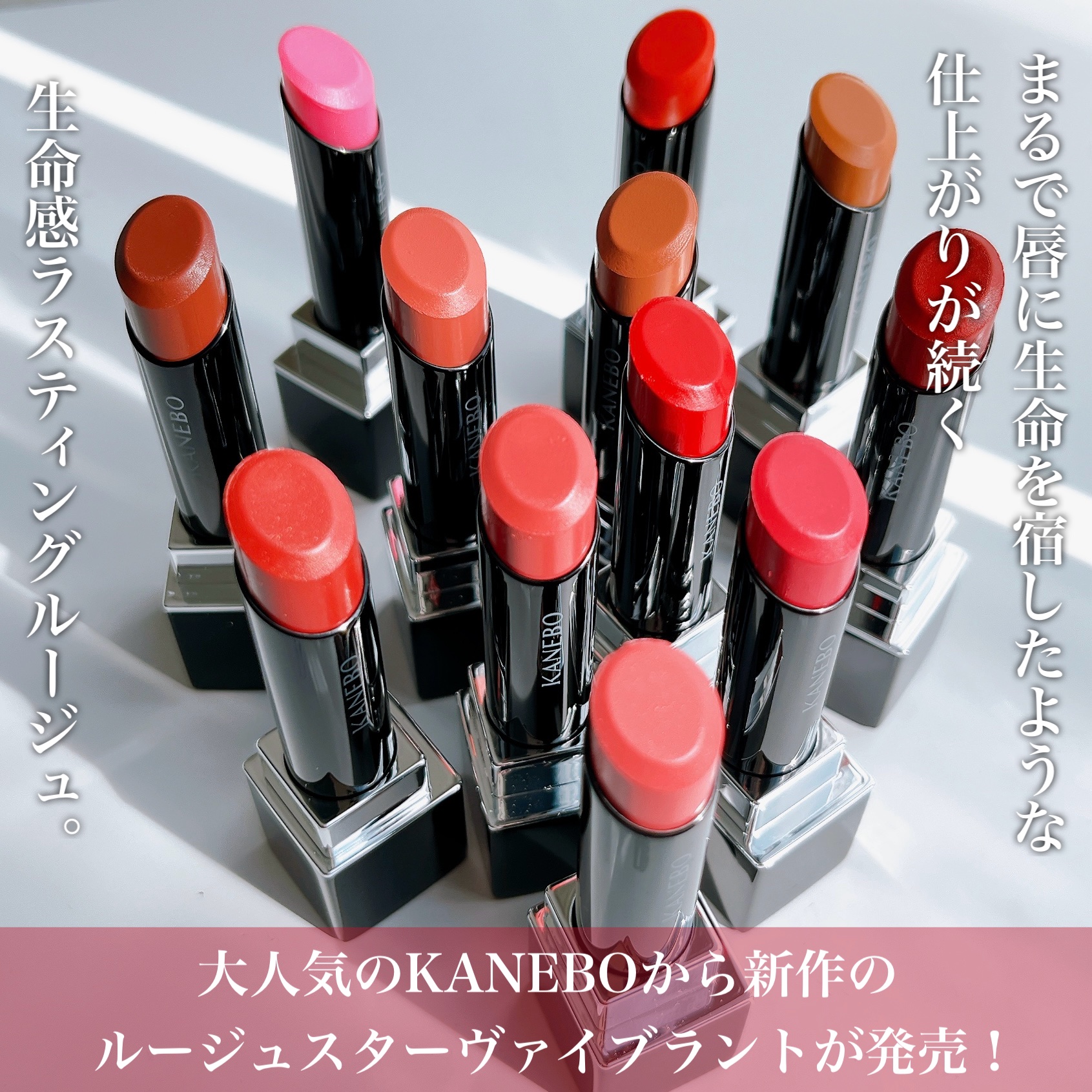 ルージュスターヴァイブラント/KANEBO/口紅を使ったクチコミ（2枚目）
