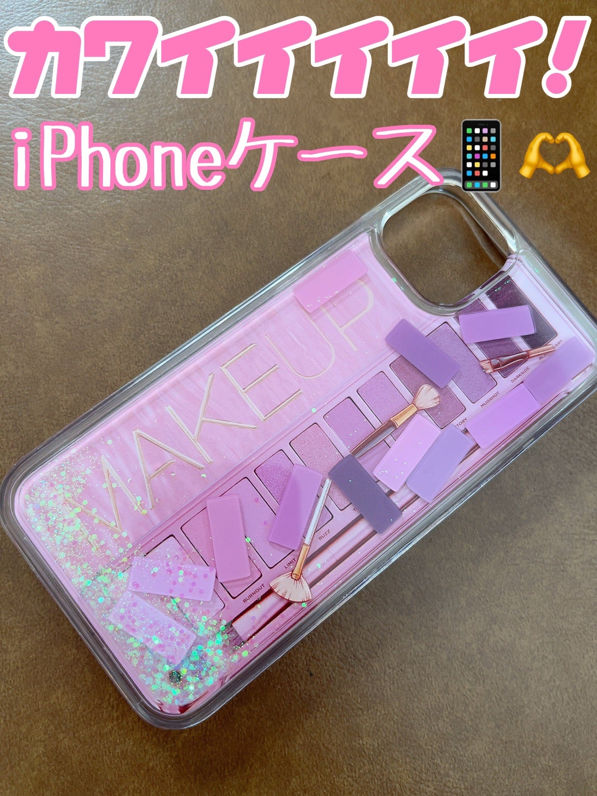 りんご姫 on LIPS 「まるでアイシャドウ⁈パレット内のカラーが動く🩷可愛い過ぎるiP..」(1枚目)