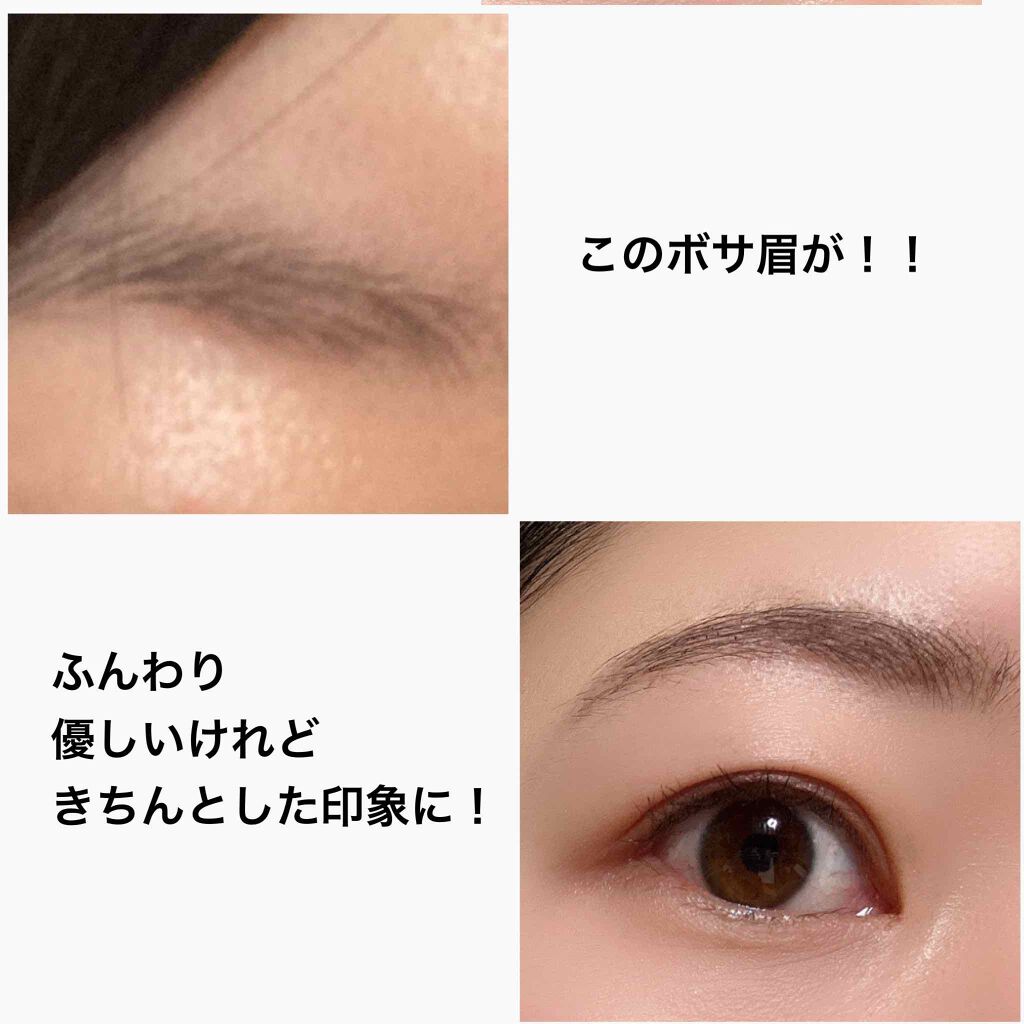 カラーリングアイブロウ/ヘビーローテーション/眉マスカラを使ったクチコミ(5枚目)