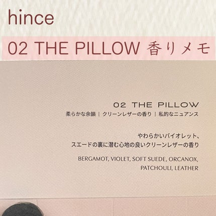 センティドハンドバーム/hince/ハンドクリームを使ったクチコミ(1枚目)