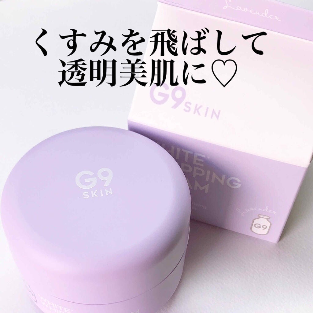 WHITE WHIPPING CREAM(ウユクリーム)/G9SKIN/化粧下地を使ったクチコミ(1枚目)