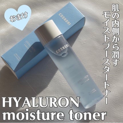 ロングアクティブアイラッシュセラム/COSNORI/まつげ美容液を使ったクチコミ(5枚目)