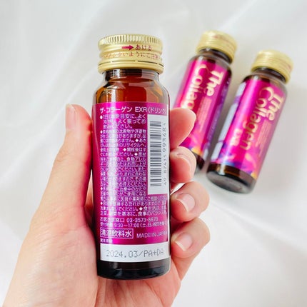 ザ・コラーゲン EXR <ドリンク>/ザ・コラーゲン/美容ドリンクを使ったクチコミ(3枚目)