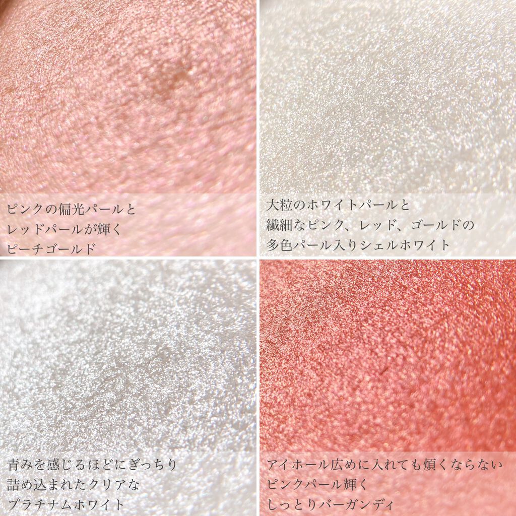 レ キャトル オンブル/CHANEL/アイシャドウパレットを使ったクチコミ(3枚目)