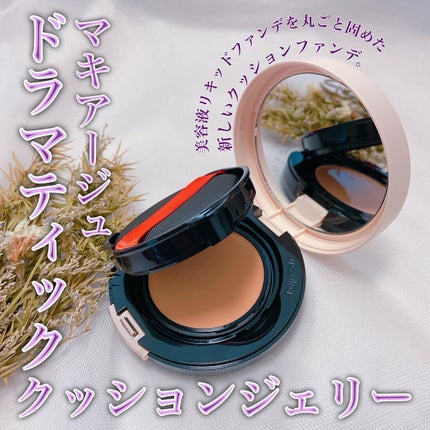 ドラマティッククッションジェリー/マキアージュ/クッションファンデーションを使ったクチコミ(1枚目)