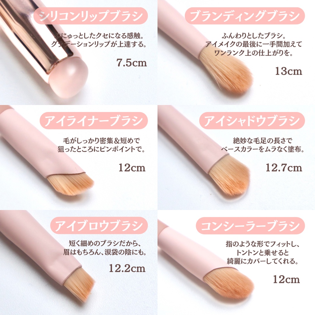 メイクブラシ6本セット/Emery Emily/メイクブラシを使ったクチコミ（2枚目）