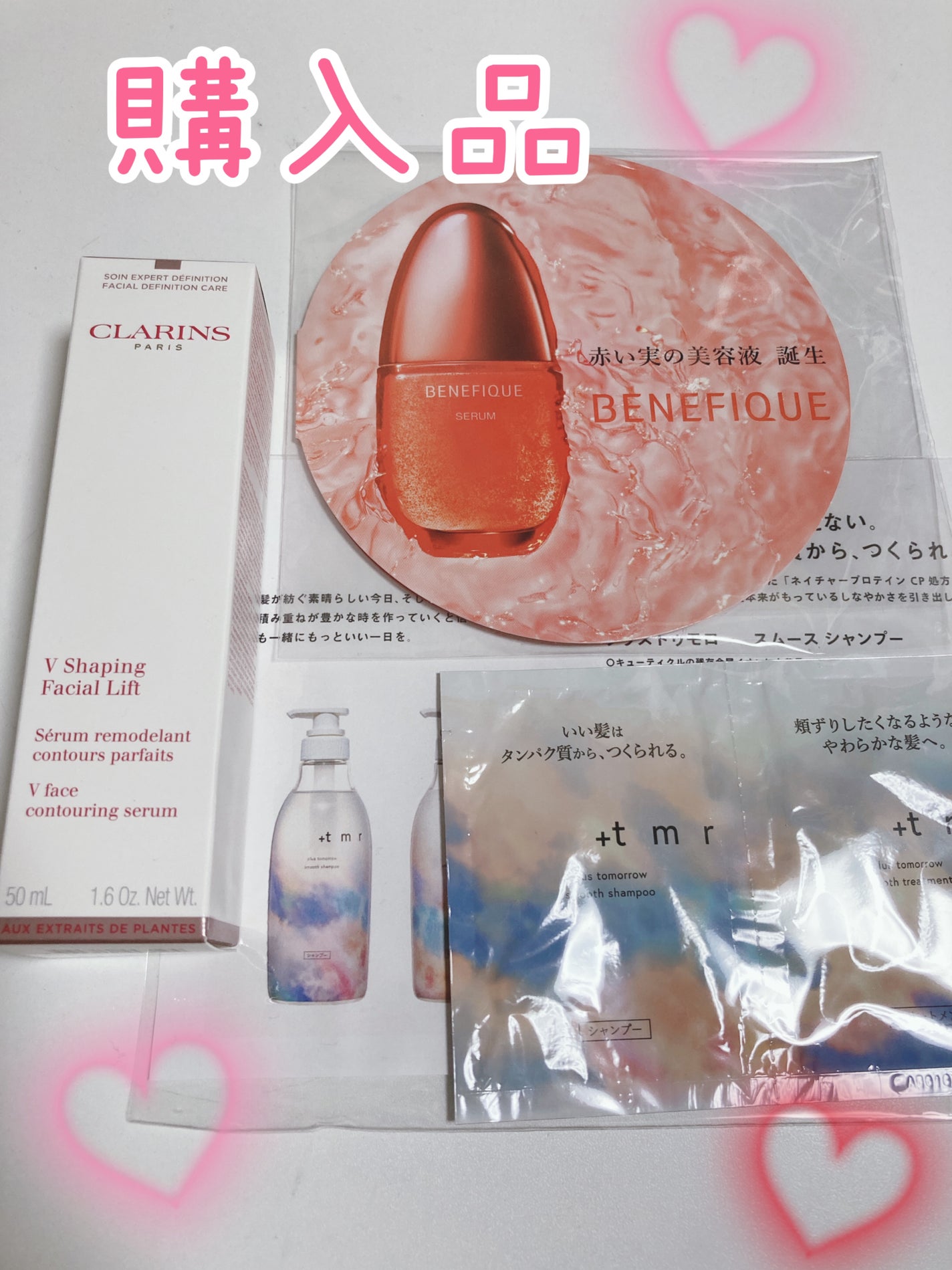 V コントア セラム/CLARINS/美容液を使ったクチコミ(1枚目)