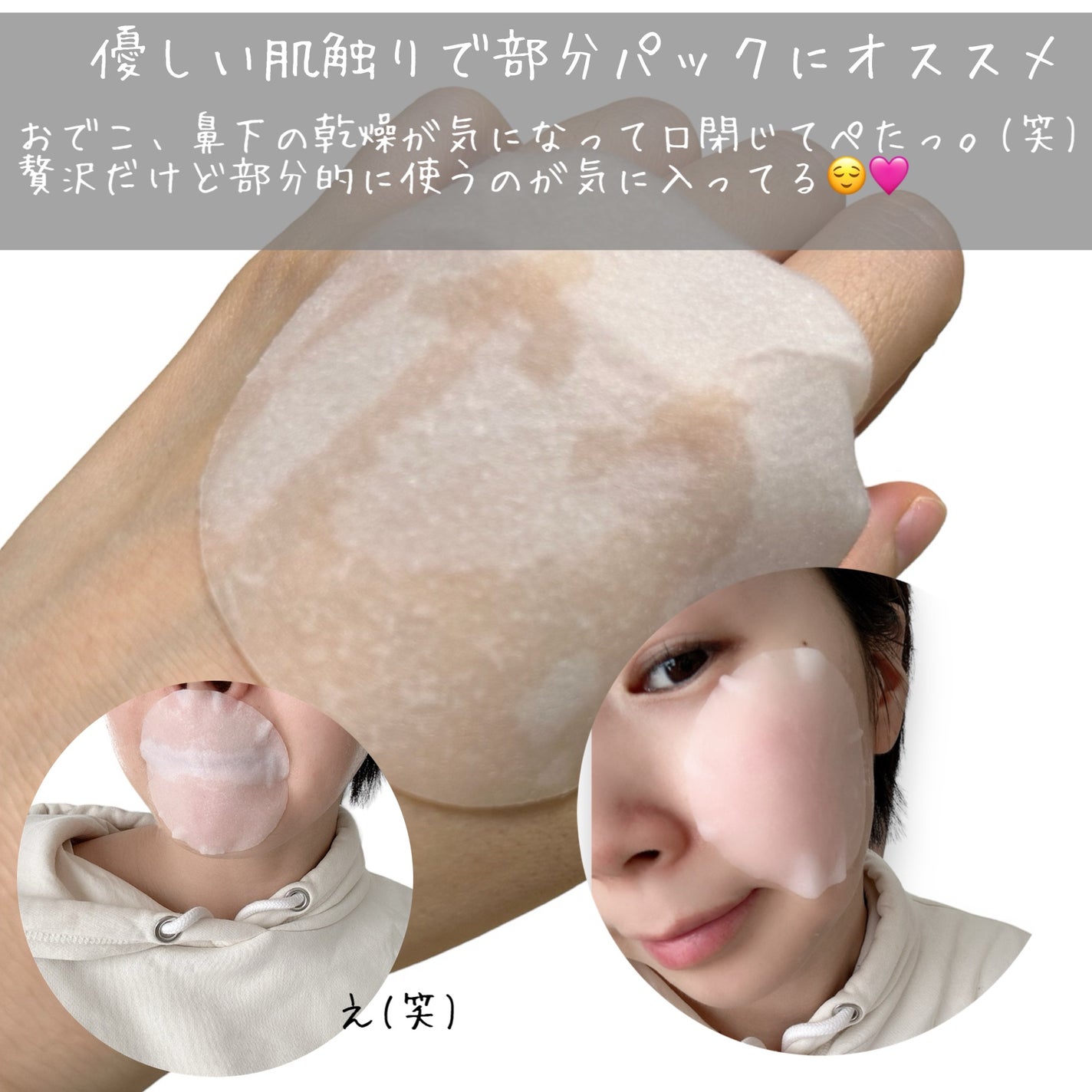 リフレッシュ トナーパッド (B)/I'm from/トナーパッドを使ったクチコミ(4枚目)