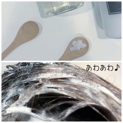 ヘアシャンプー スタンダード/ヘアトリートメント スタンダード /MADONNA LILI/市販シャンプーを使ったクチコミ(3枚目)