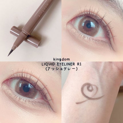 キングダム リキッドアイライナーR1/キングダム/リキッドアイライナーを使ったクチコミ(2枚目)