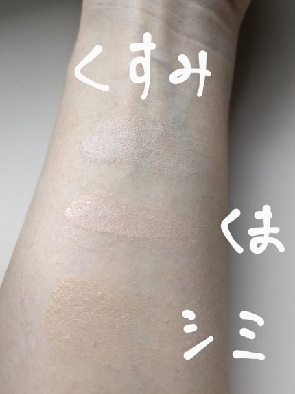 パレットコンシーラー/CEZANNE/パレットコンシーラーを使ったクチコミ(4枚目)