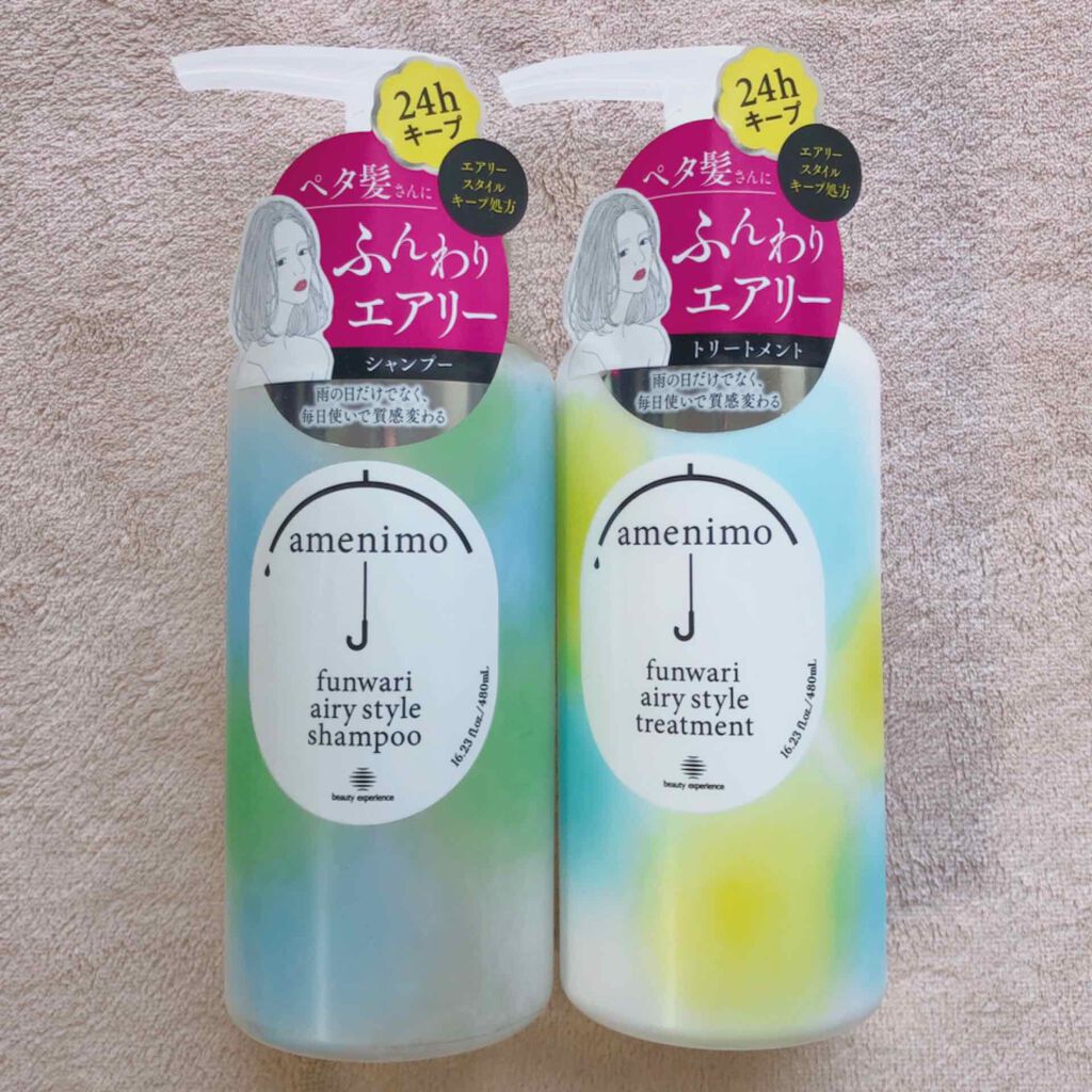 ふんわりエアリースタイル シャンプー／トリートメント/amenimo(アメニモ)/市販シャンプーを使ったクチコミ（1枚目）