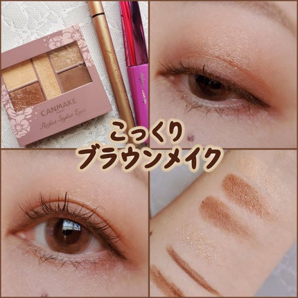 ソフトディファイン クリームペンシル/ヒロインメイク/ペンシルアイライナーを使ったクチコミ(1枚目)