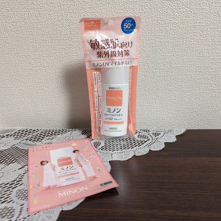 ミノンUVマイルドミルク/ミノン/日焼け止めミルクを使ったクチコミ(2枚目)