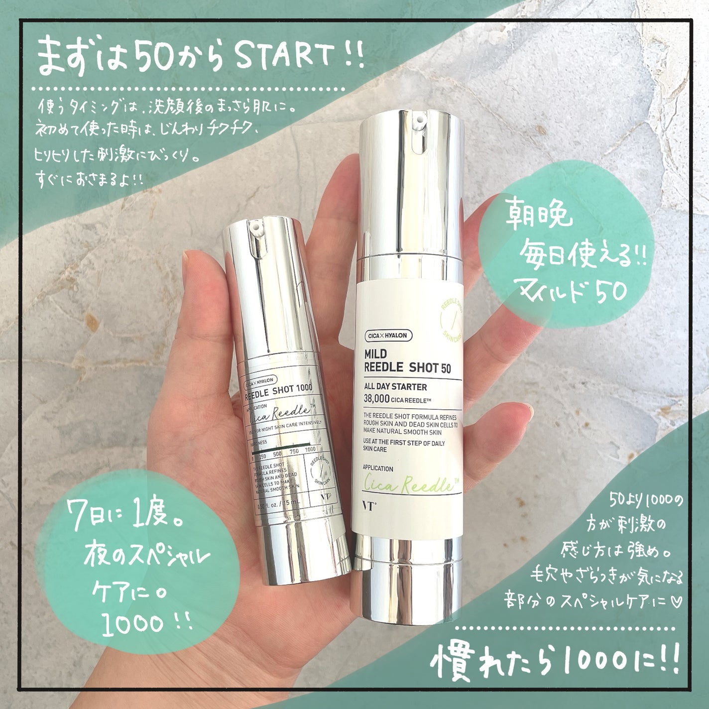 マイルドリードルショット50/VT/美容液を使ったクチコミ(2枚目)