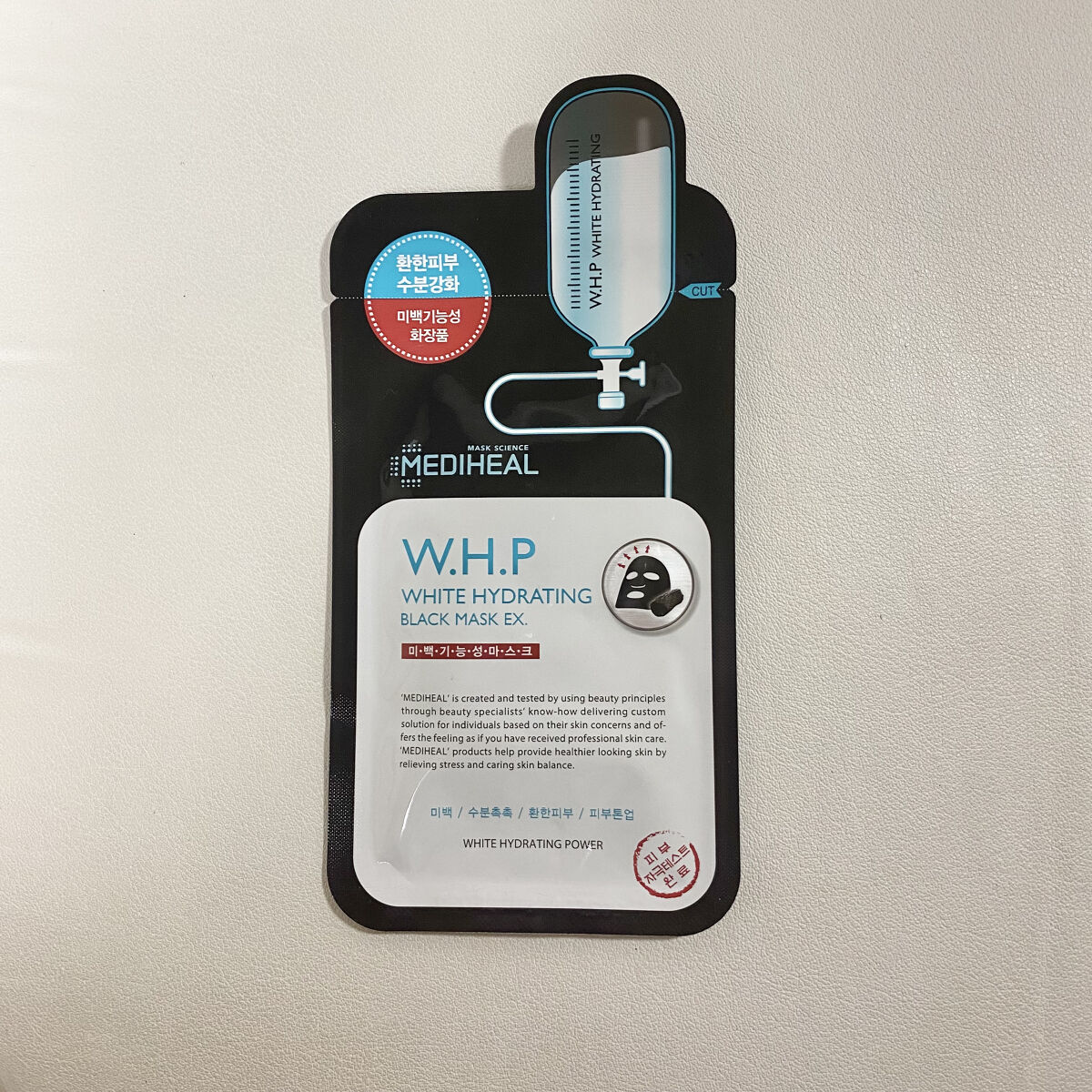 W.H.P ブラックマスク JEX/MEDIHEAL/シートマスク・パックを使ったクチコミ（2枚目）