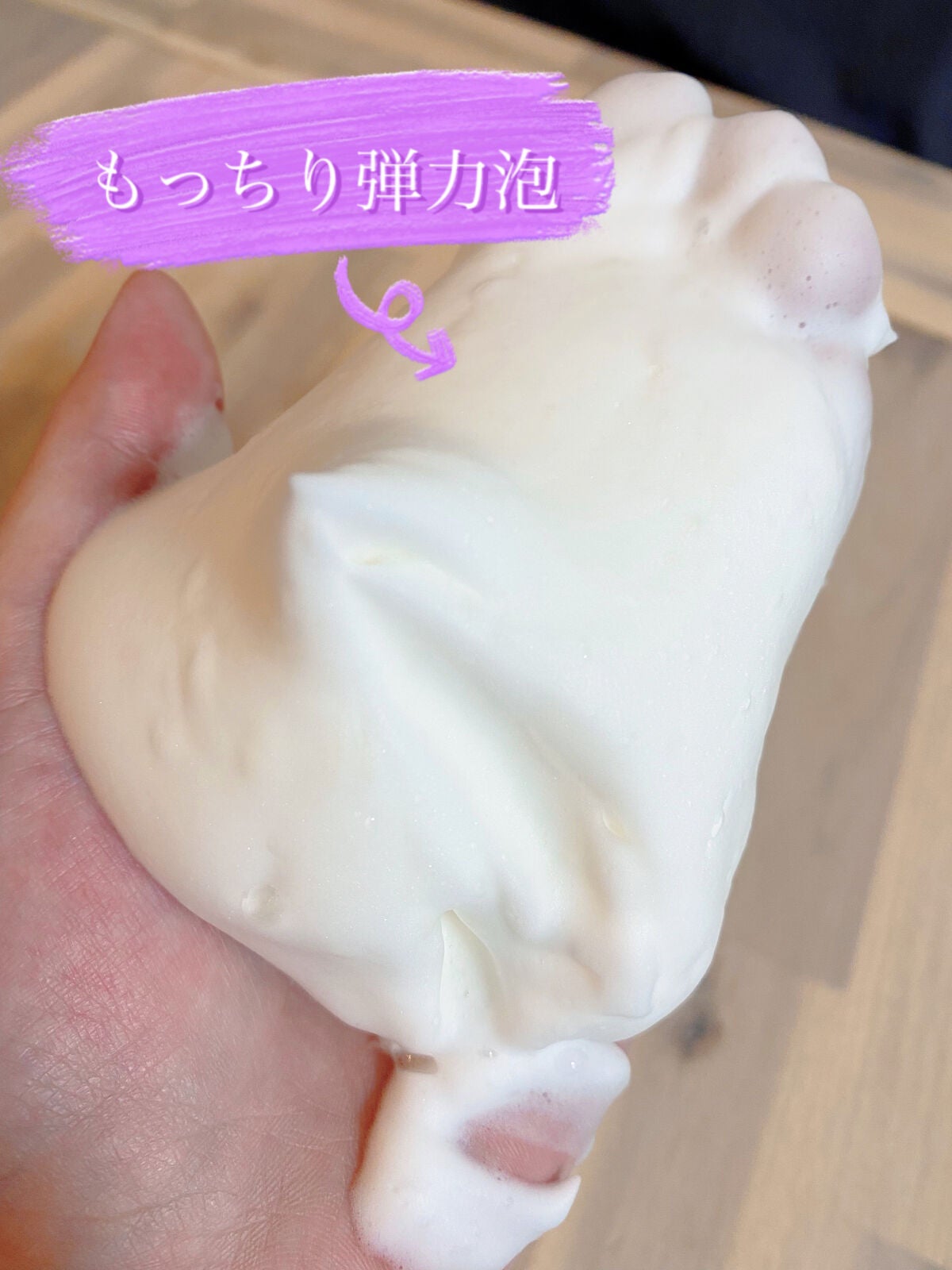 V 酵素洗顔パウダー/unlabel/洗顔パウダーを使ったクチコミ(4枚目)