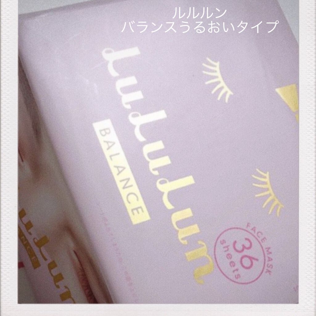 ルルルンピュア エブリーズ/ルルルン/シートマスク・パックを使ったクチコミ（1枚目）