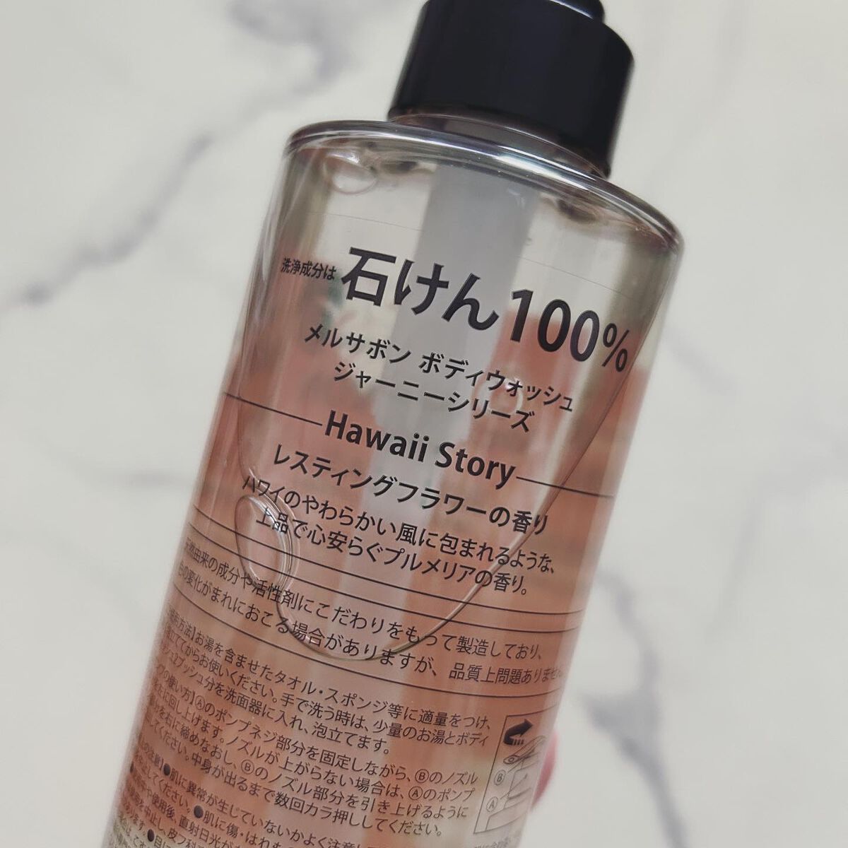 ボディウォッシュ レスティングフラワー/Mellsavon/ボディソープを使ったクチコミ(2枚目)