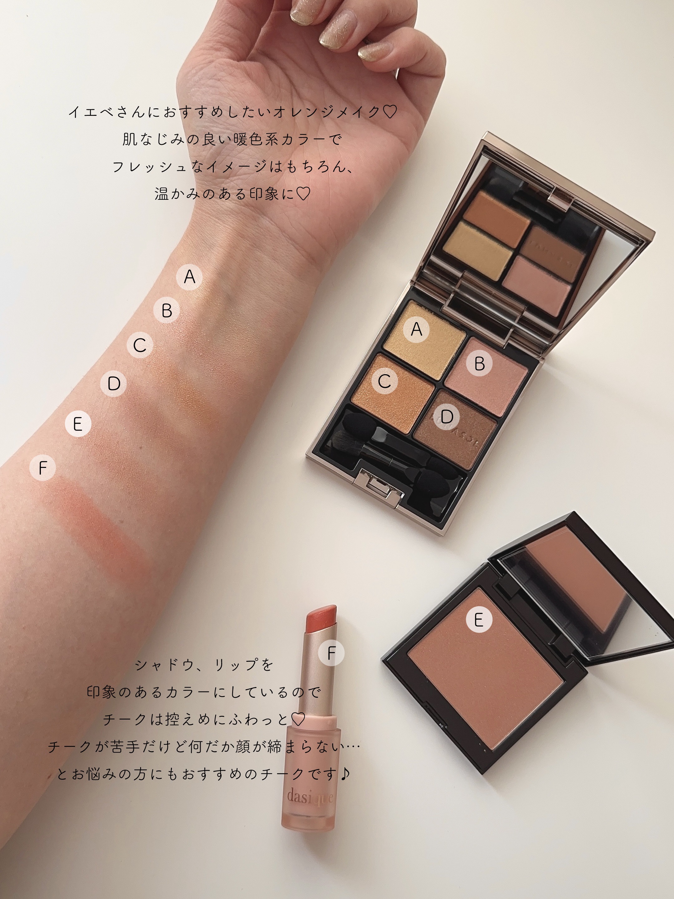 ムードグロウリップスティック/dasique/口紅を使ったクチコミ（3枚目）