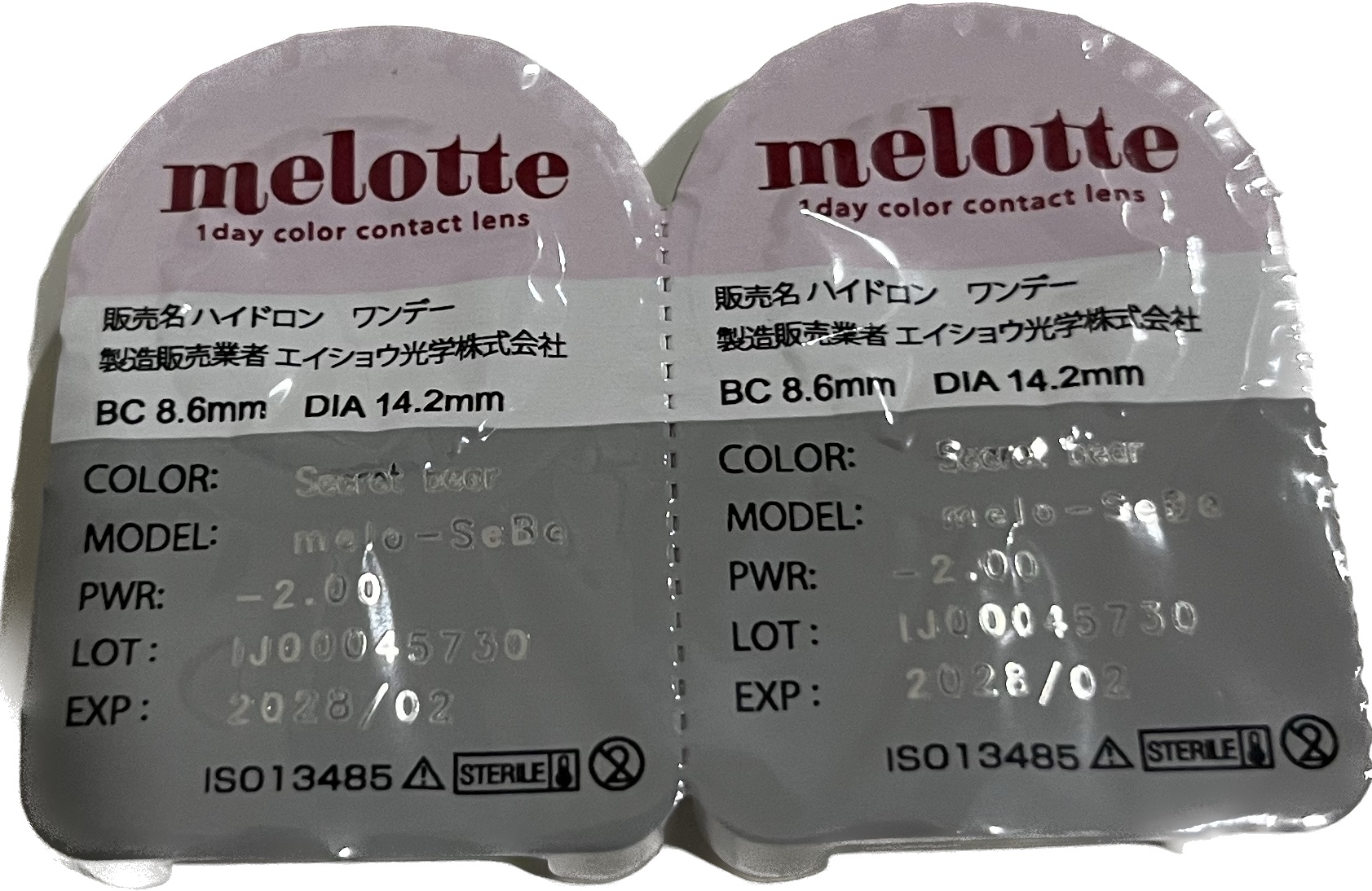 melotte 1day シークレットベア/melotte/ワンデー（１DAY）カラコンを使ったクチコミ（3枚目）