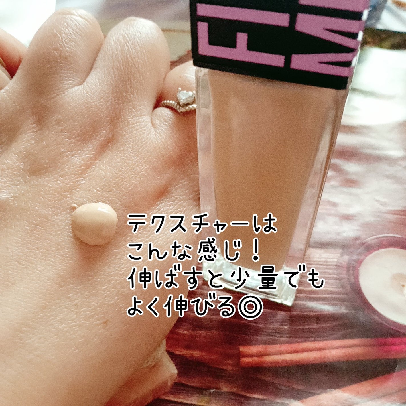 フィットミー リキッドファンデーション R/MAYBELLINE NEW YORK/リキッドファンデーションを使ったクチコミ(2枚目)