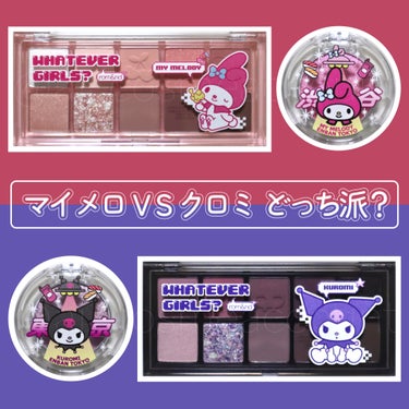 マルチグリッターカラー 20 MY MELODY Limited Color（マイメロディー限定）/ENBAN TOKYO/シングルアイシャドウを使ったクチコミ（1枚目）