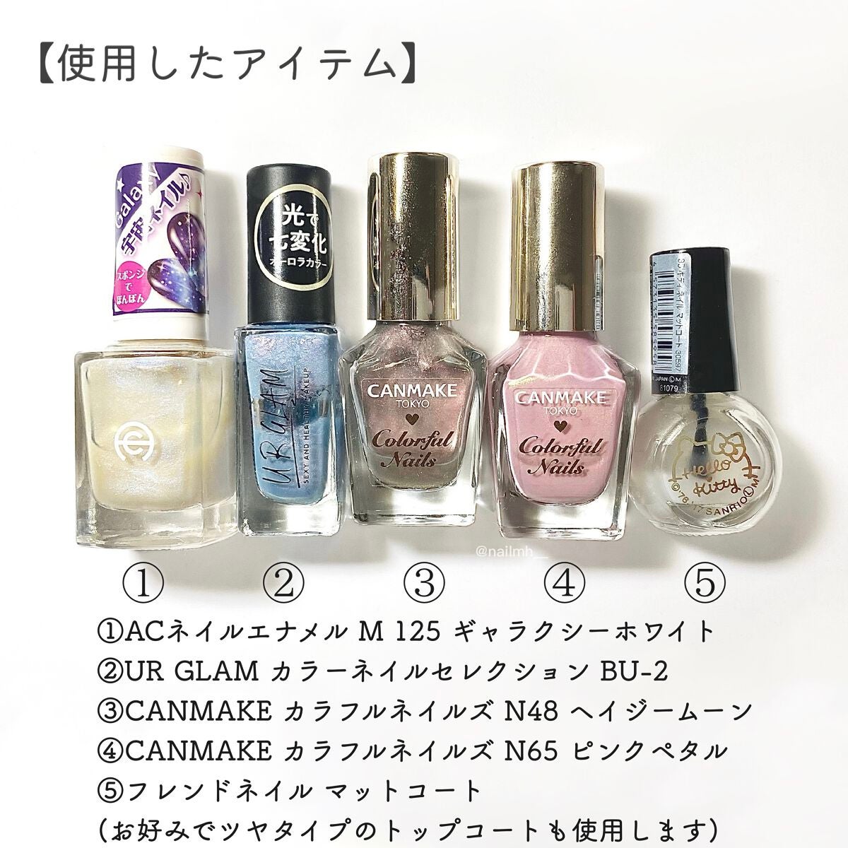 カラフルネイルズ/キャンメイク/マニキュアを使ったクチコミ(6枚目)