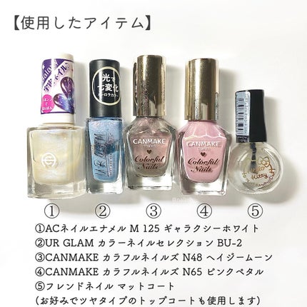 カラフルネイルズ/キャンメイク/マニキュアを使ったクチコミ(6枚目)