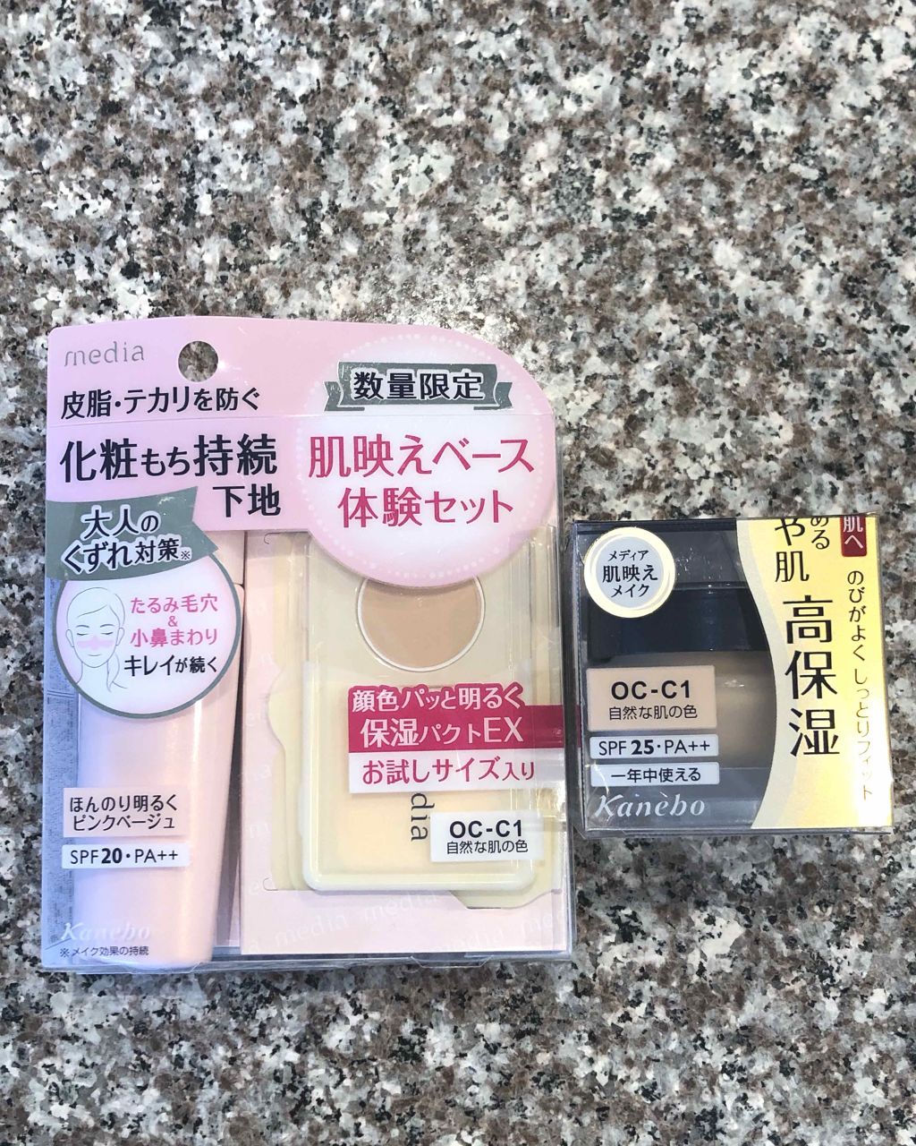 ラスティングベース/media/化粧下地を使ったクチコミ（1枚目）