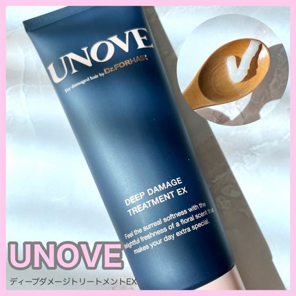 ディープダメージトリートメントEX/UNOVE/洗い流すヘアトリートメントを使ったクチコミ(1枚目)